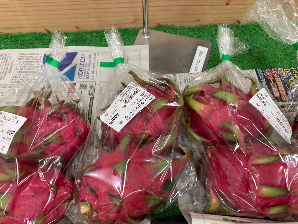 ゴンさんが投稿した本部町観光協会に関する口コミの画像