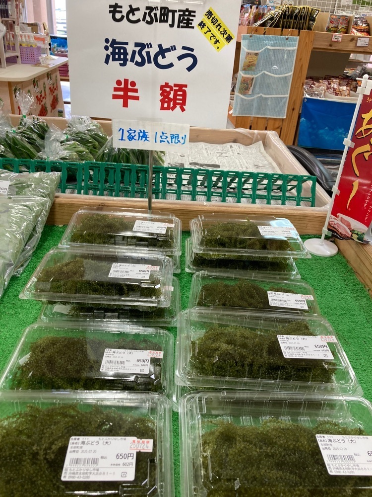 ゴンさんが投稿した本部町観光協会に関する口コミの画像