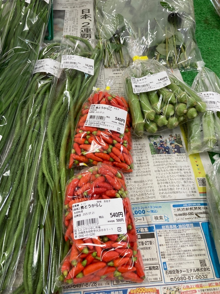 ゴンさんが投稿した本部町観光協会に関する口コミの画像
