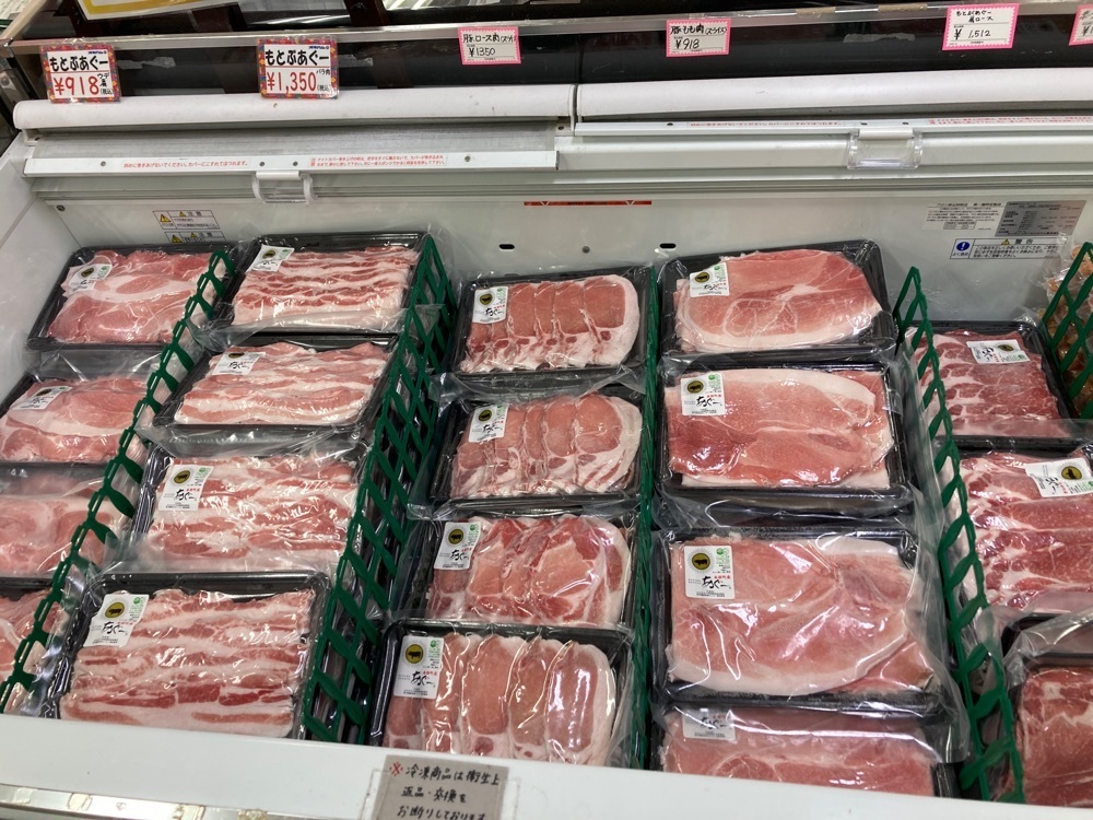 ゴンさんが投稿した本部町観光協会に関する口コミの画像