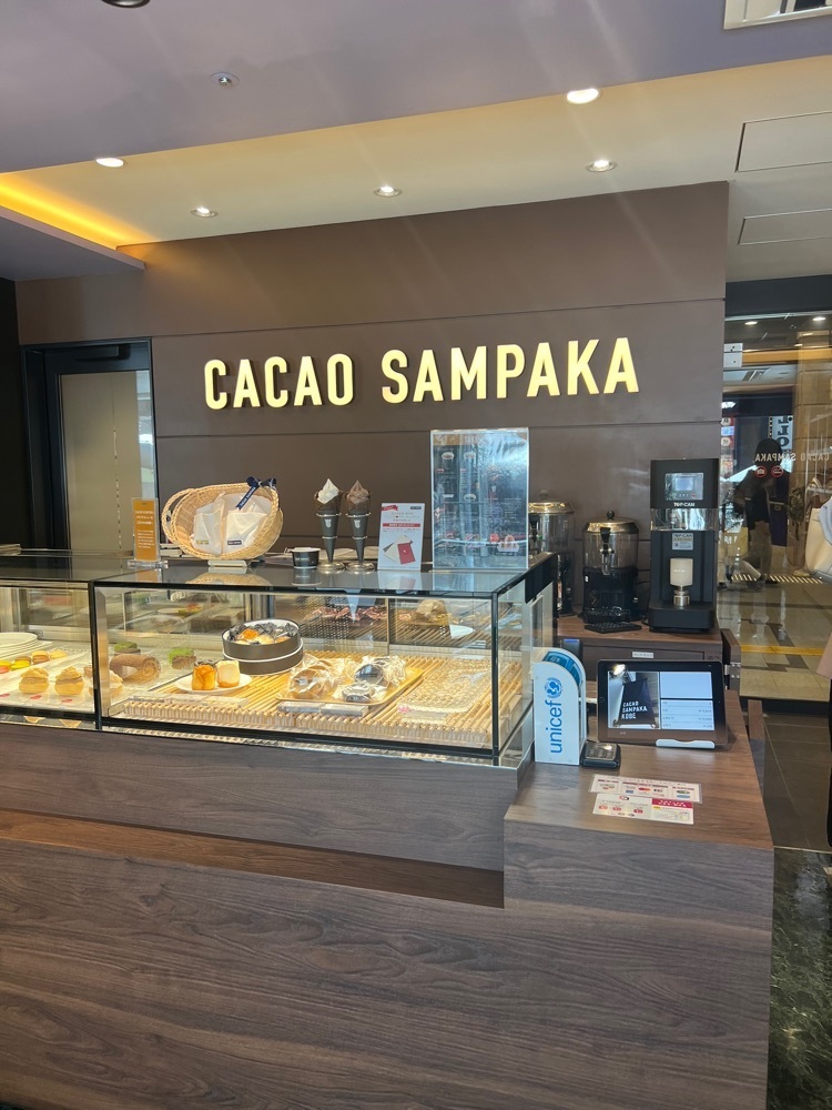 pyonpyono3さんが投稿したCACAO SAMPAKA 神戸店（カカオ サンパカ）に関する口コミの画像