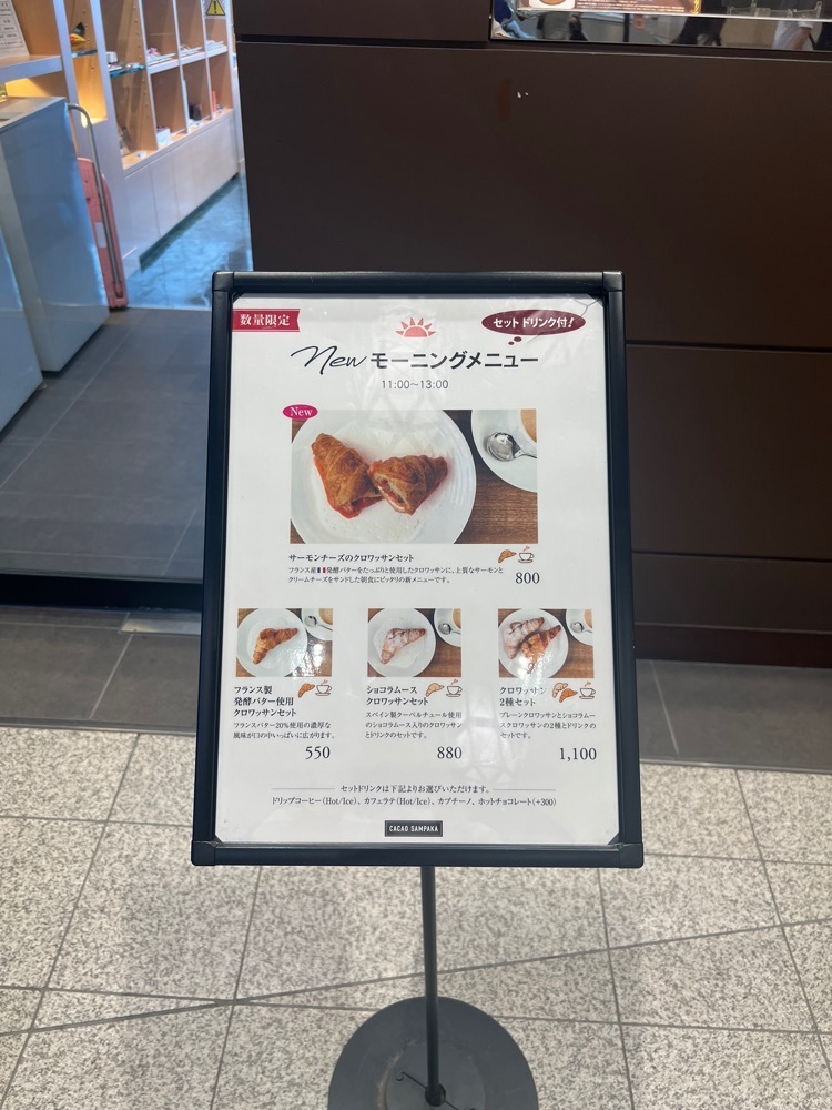 pyonpyono3さんが投稿したCACAO SAMPAKA 神戸店（カカオ サンパカ）に関する口コミの画像