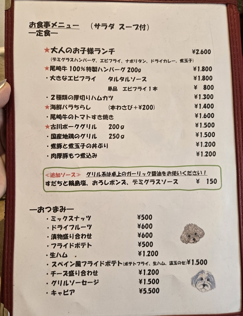 じゅりぽんさんが投稿した喫茶けんに関する口コミの画像
