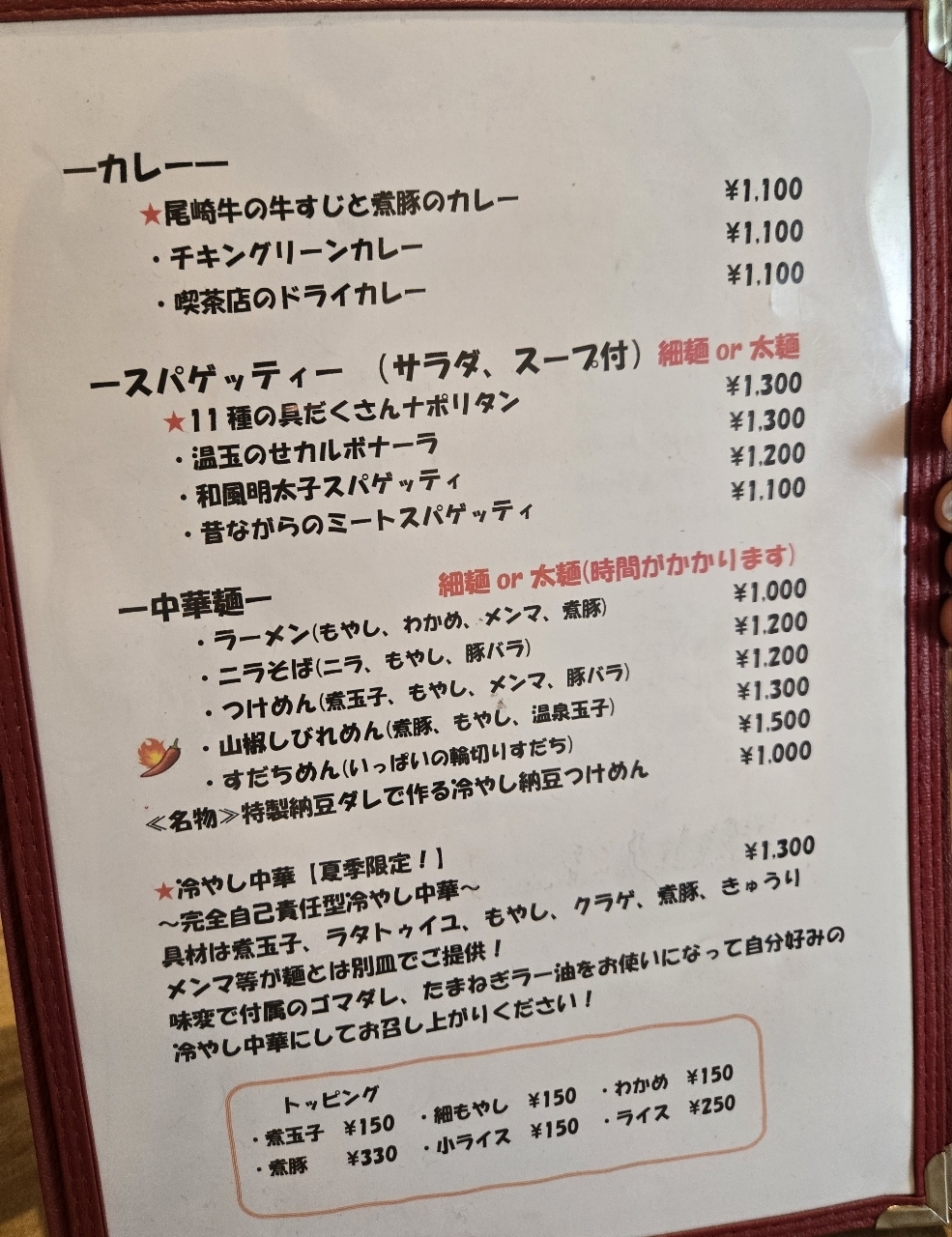 じゅりぽんさんが投稿した喫茶けんに関する口コミの画像