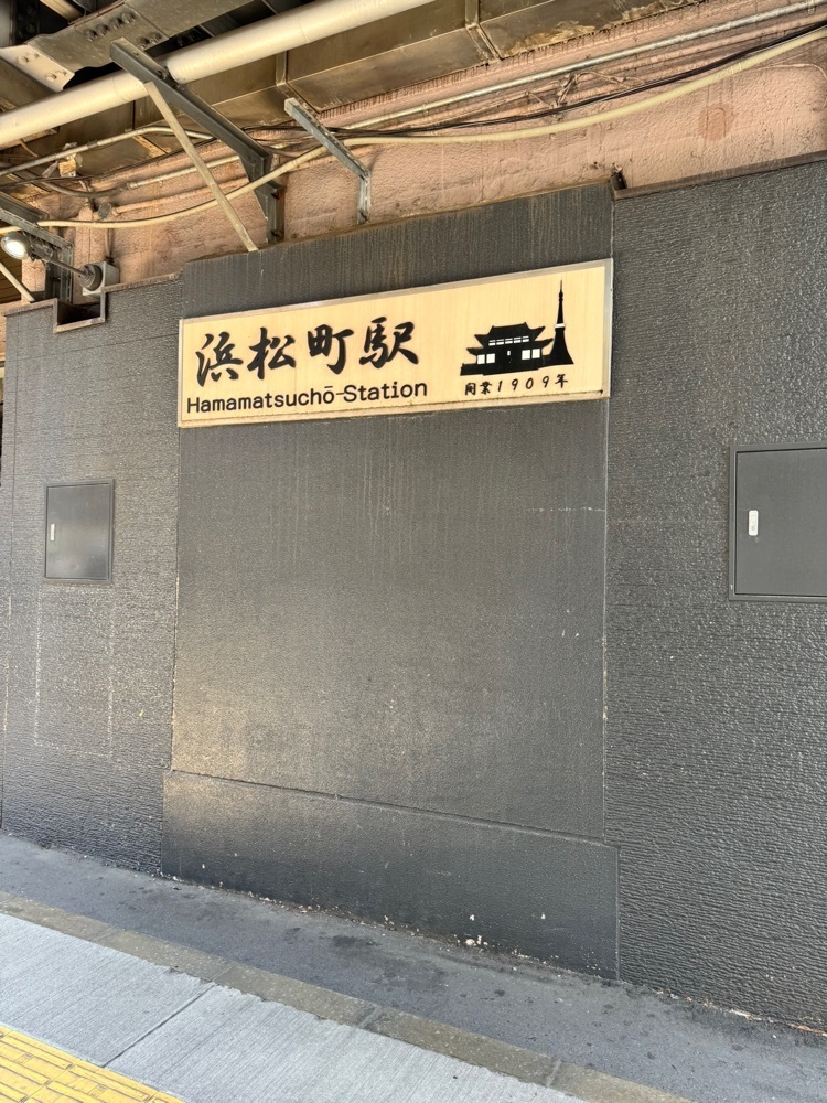 nico☺︎さんが投稿したタリーズコーヒー 日本生命浜松町クレアタワー店に関する口コミの画像