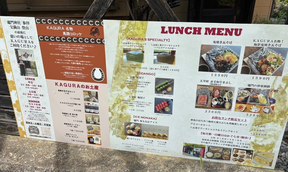 luckyさんが投稿した鬼焼き瓦そば KAGURA（カグラ）に関する口コミの画像