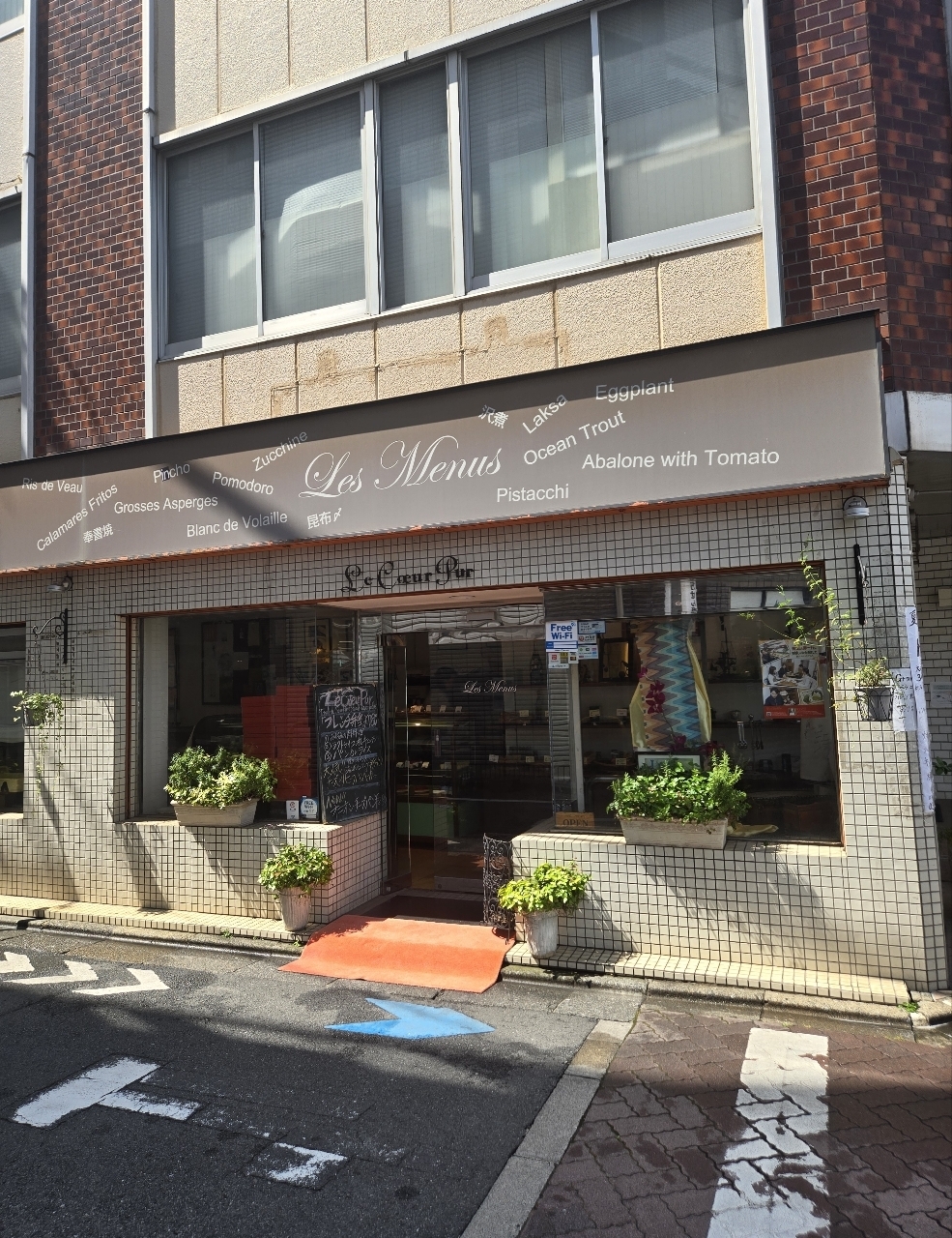 じゅりぽんさんが投稿したル クール ピュー（Le Coeur Pur）に関する口コミの画像