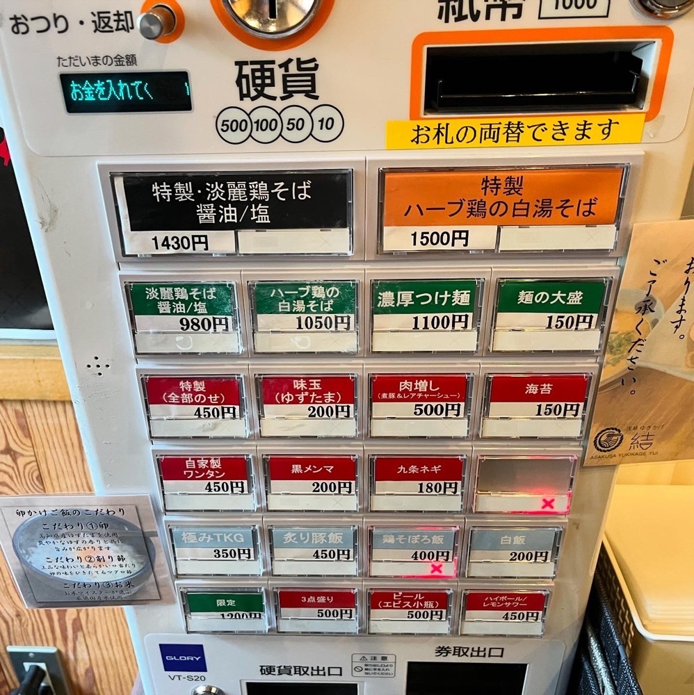 kaze_gourmetさんが投稿した立石に関する口コミの画像