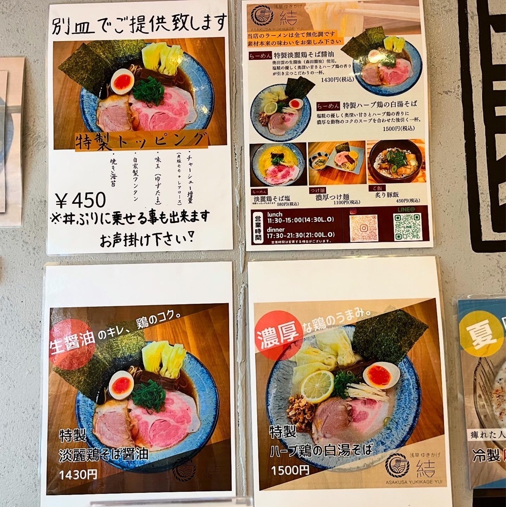 kaze_gourmetさんが投稿した立石に関する口コミの画像
