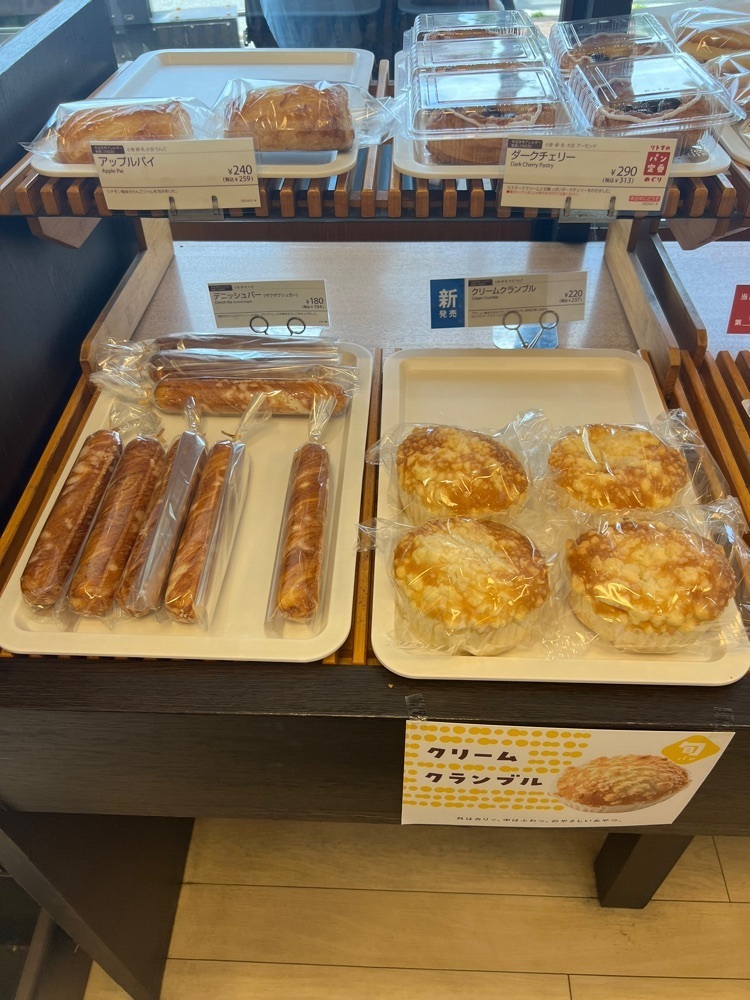 pyonpyono3さんが投稿したリトルマーメイド 夙川店（LITTLE MARMAID）に関する口コミの画像