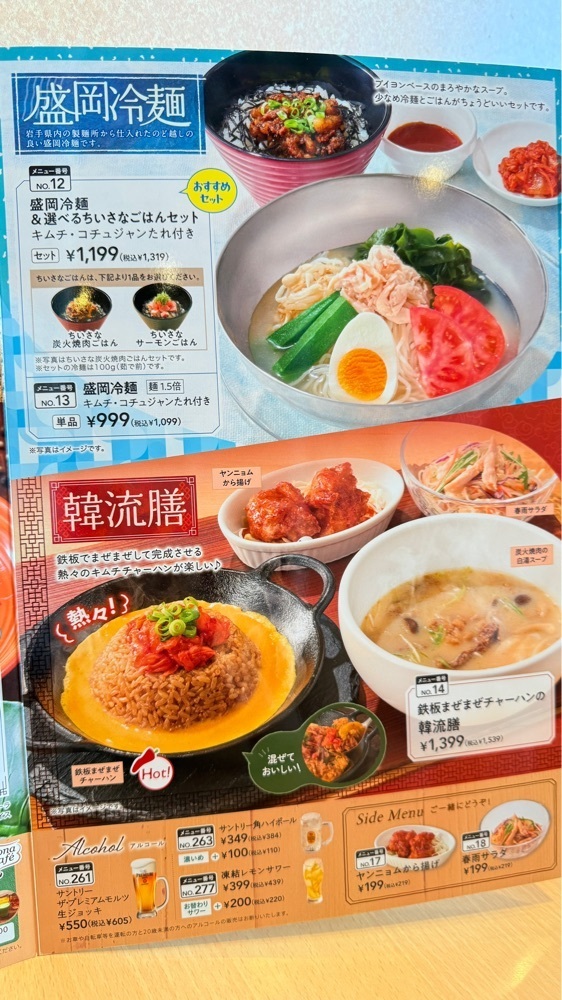miiさんが投稿したジョナサン 蓮田店に関する口コミの画像