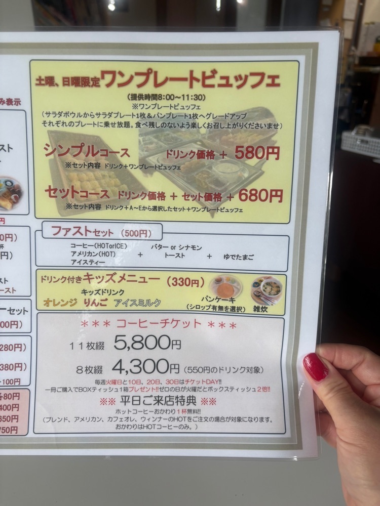 りおん💓さんが投稿したかわしま cafe おあしすに関する口コミの画像