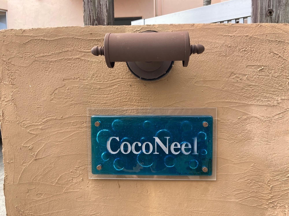 ゴンさんが投稿したキッチン・テラス ココニール（Coco Neel）に関する口コミの画像