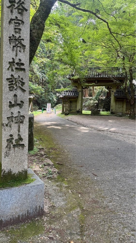たか富山人さんが投稿した談山神社に関する口コミの画像