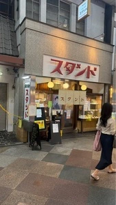 博多長浜ラーメン みよし（はかたながはまらーめんみよし）