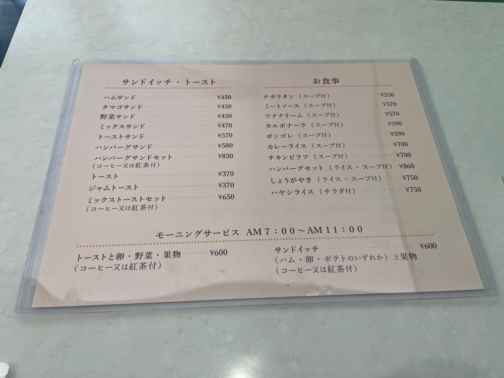 fumiさんが投稿した横浜第二合同庁舎　喫茶室に関する口コミの画像