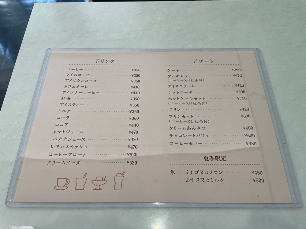 fumiさんが投稿した横浜第二合同庁舎　喫茶室に関する口コミの画像