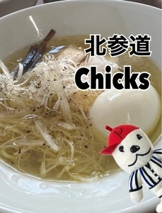 Chicks（チックス）