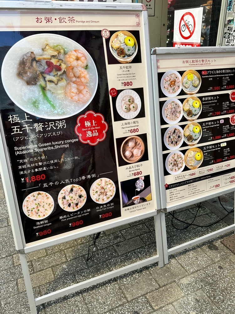 BOM-BA-YEさんが投稿した五千に関する口コミの画像