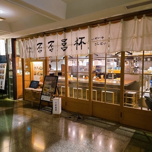 施設画像
