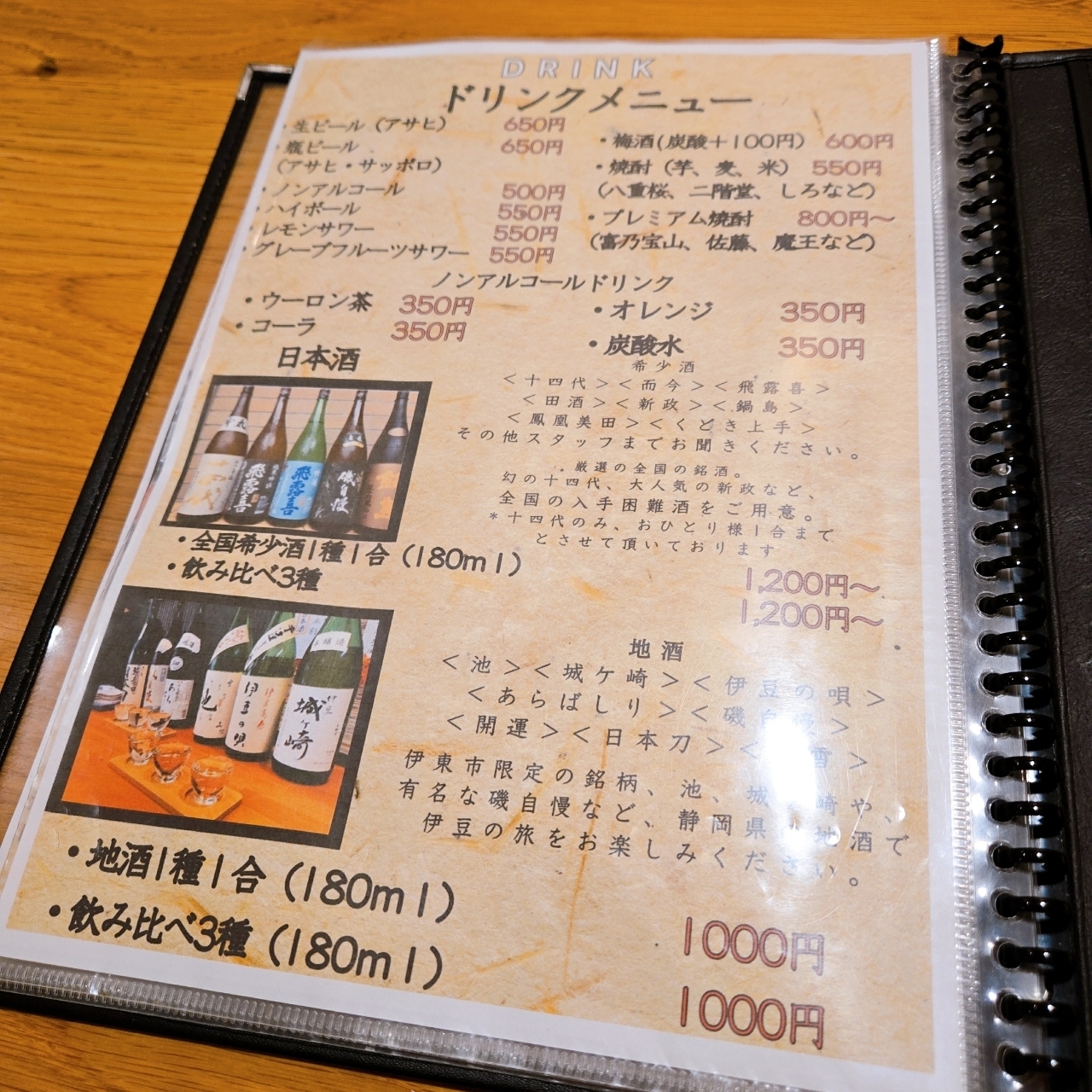 miさんが投稿した鱗介領 信海 食事処（しんかい）に関する口コミの画像