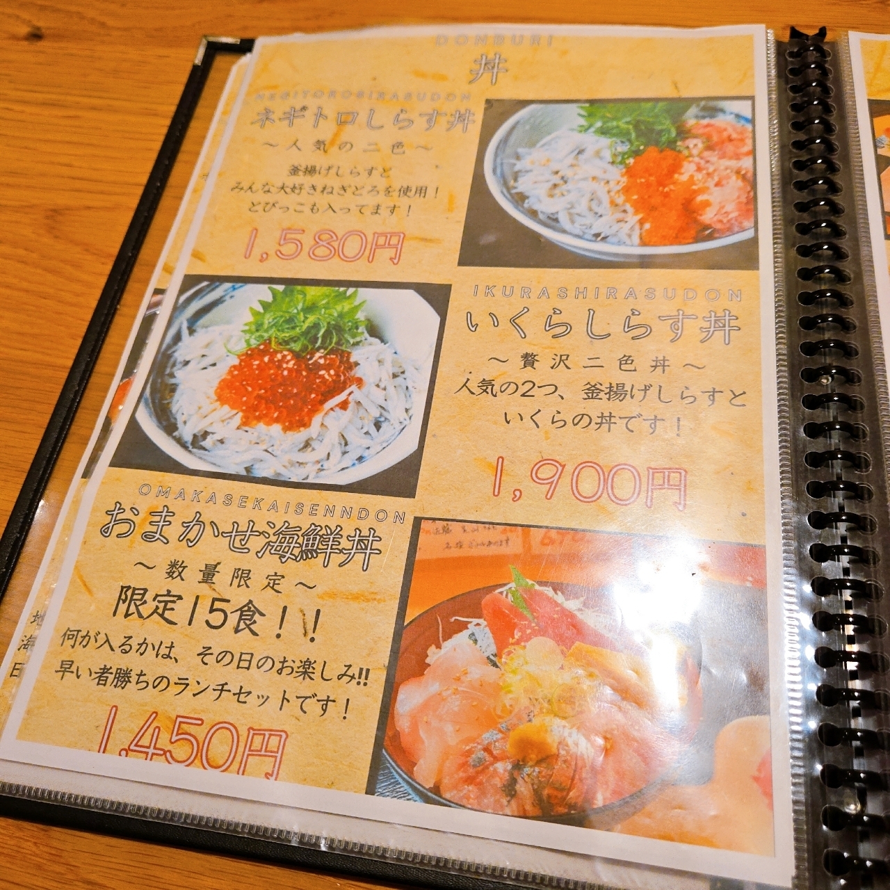 miさんが投稿した鱗介領 信海 食事処（しんかい）に関する口コミの画像