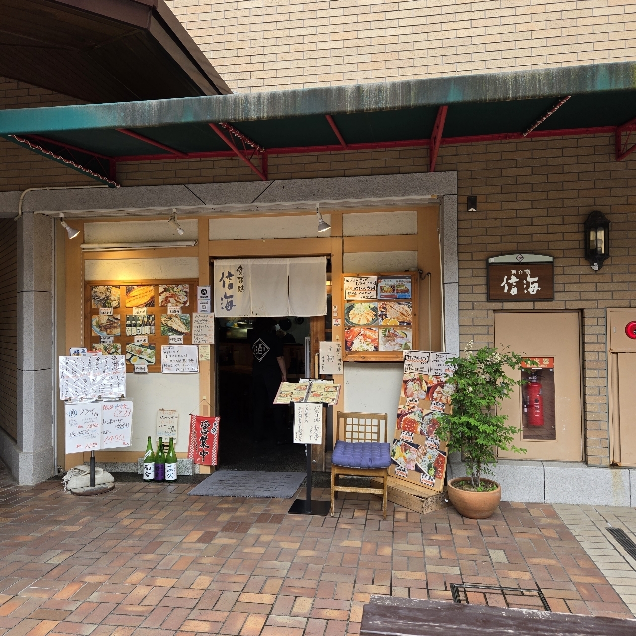 miさんが投稿した鱗介領 信海 食事処（しんかい）に関する口コミの画像