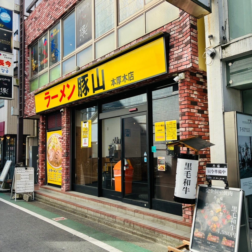 keikei9797さんが投稿した豚山 本厚木店に関する口コミの画像