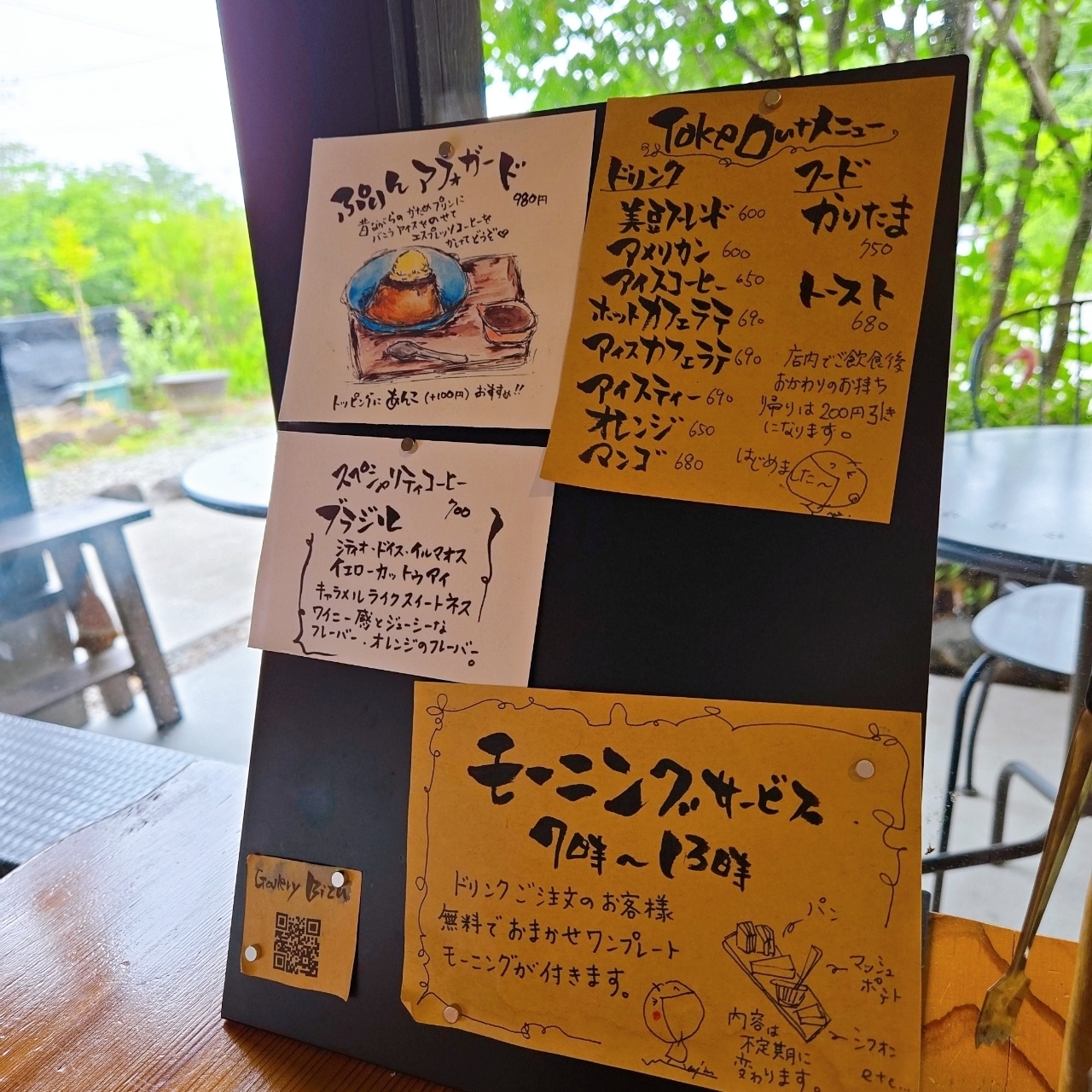 miさんが投稿した珈琲屋 美豆に関する口コミの画像