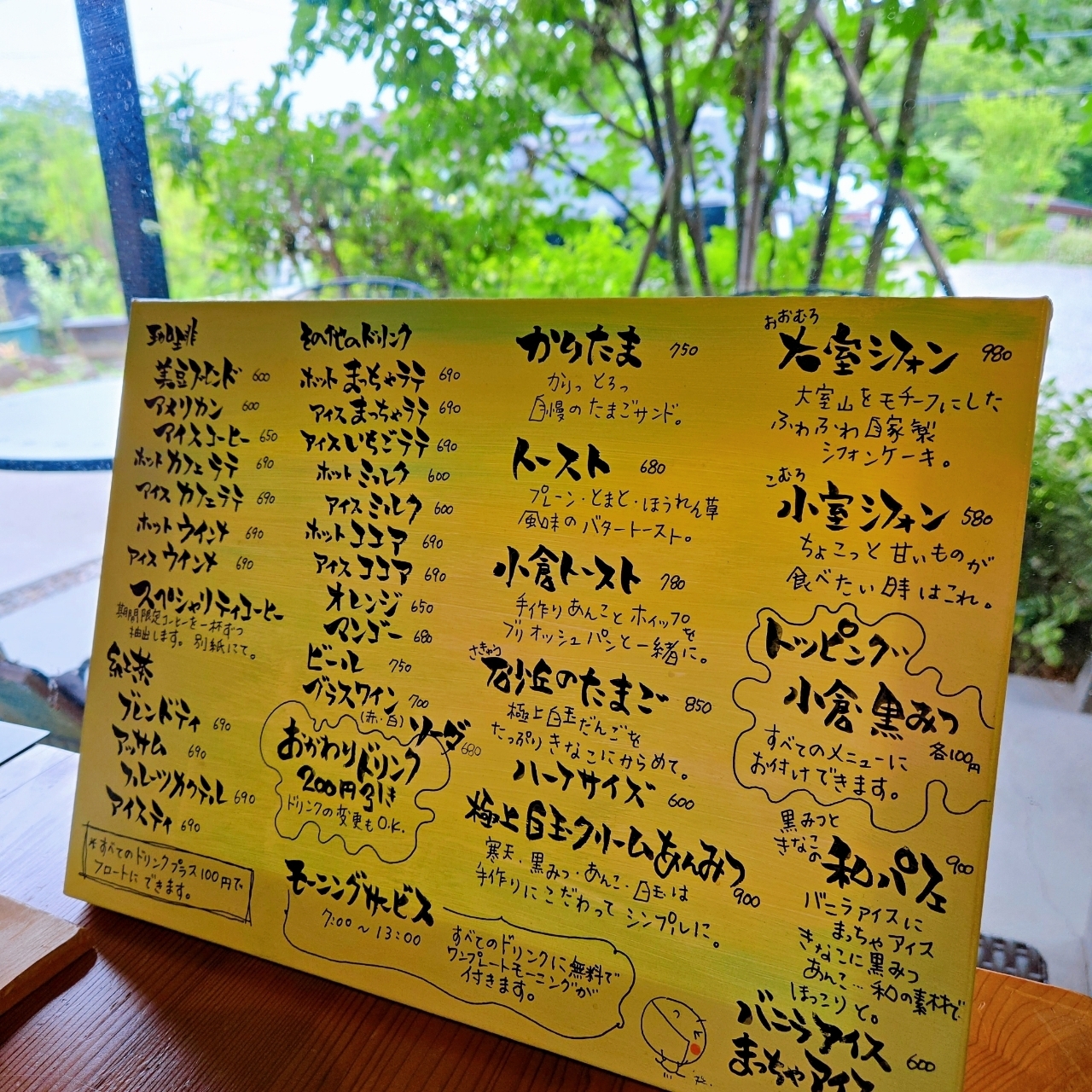 miさんが投稿した珈琲屋 美豆に関する口コミの画像