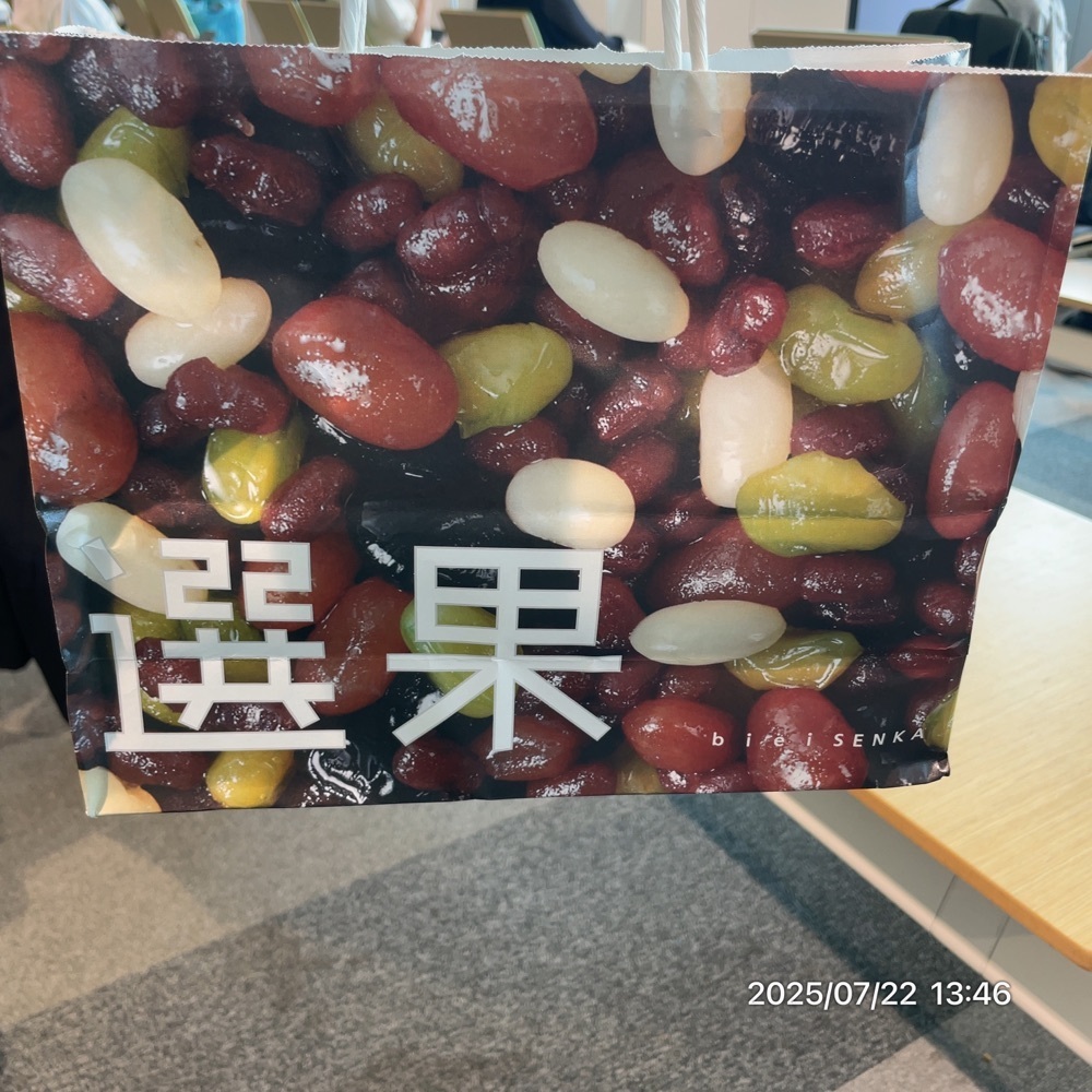 by marco2さんが投稿した美瑛選果 新千歳空港店に関する口コミの画像