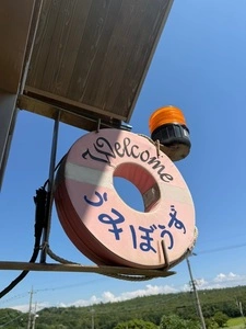 片野海水浴場