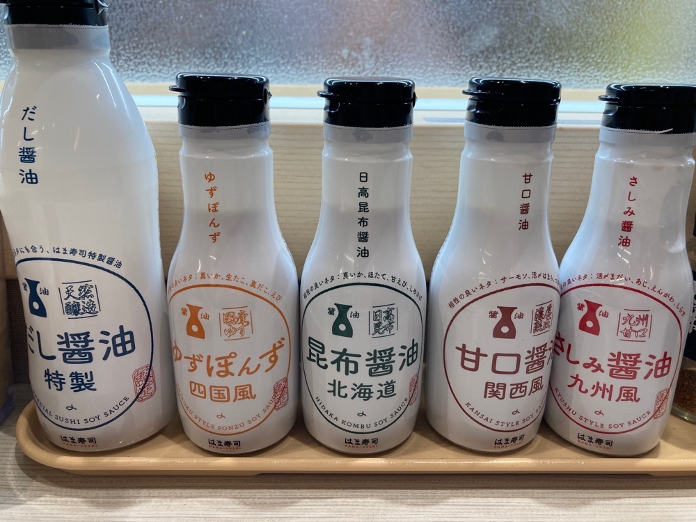 ゴンさんが投稿したはま寿司 名護店に関する口コミの画像