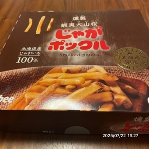 ANAフェスタ 千歳ロビー店（ANA FESTA）