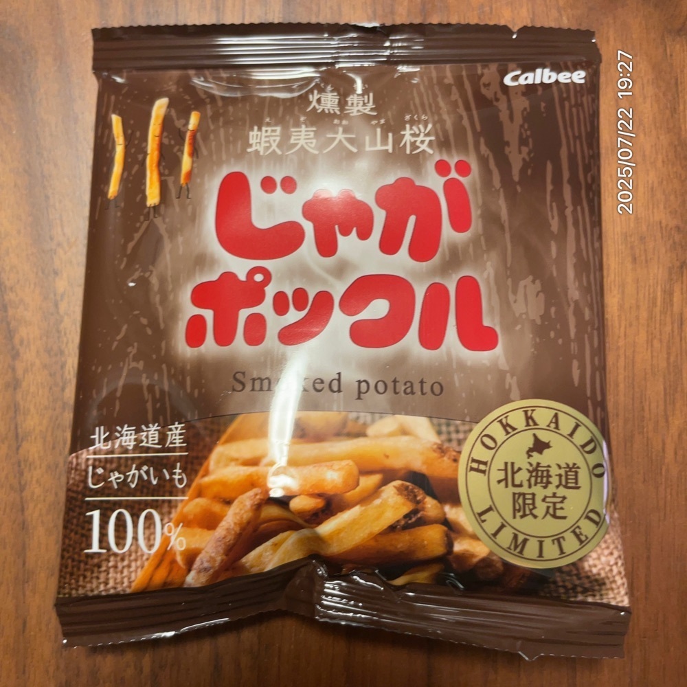 by marco2さんが投稿したANAフェスタ 千歳ロビー店（ANA FESTA）に関する口コミの画像