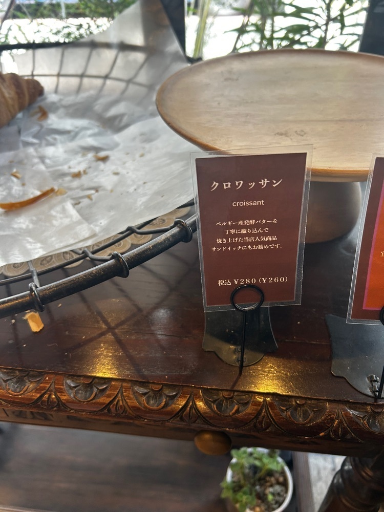 mamama__tさんが投稿したまっしゅ京都（MASH Kyoto ）に関する口コミの画像