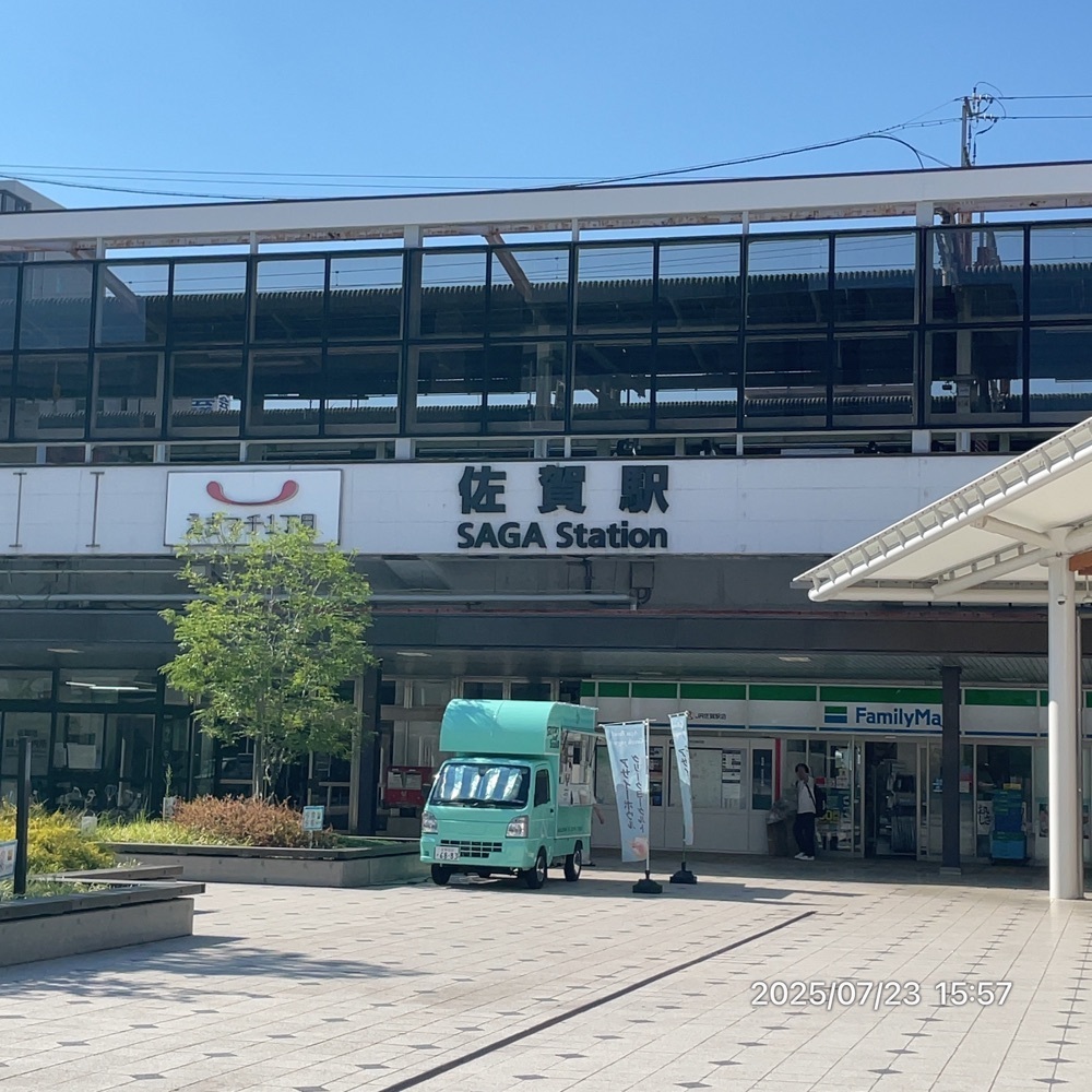 by marco2さんが投稿した佐賀駅に関する口コミの画像