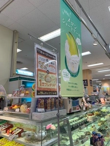 シェ・レカミエ 西二見店