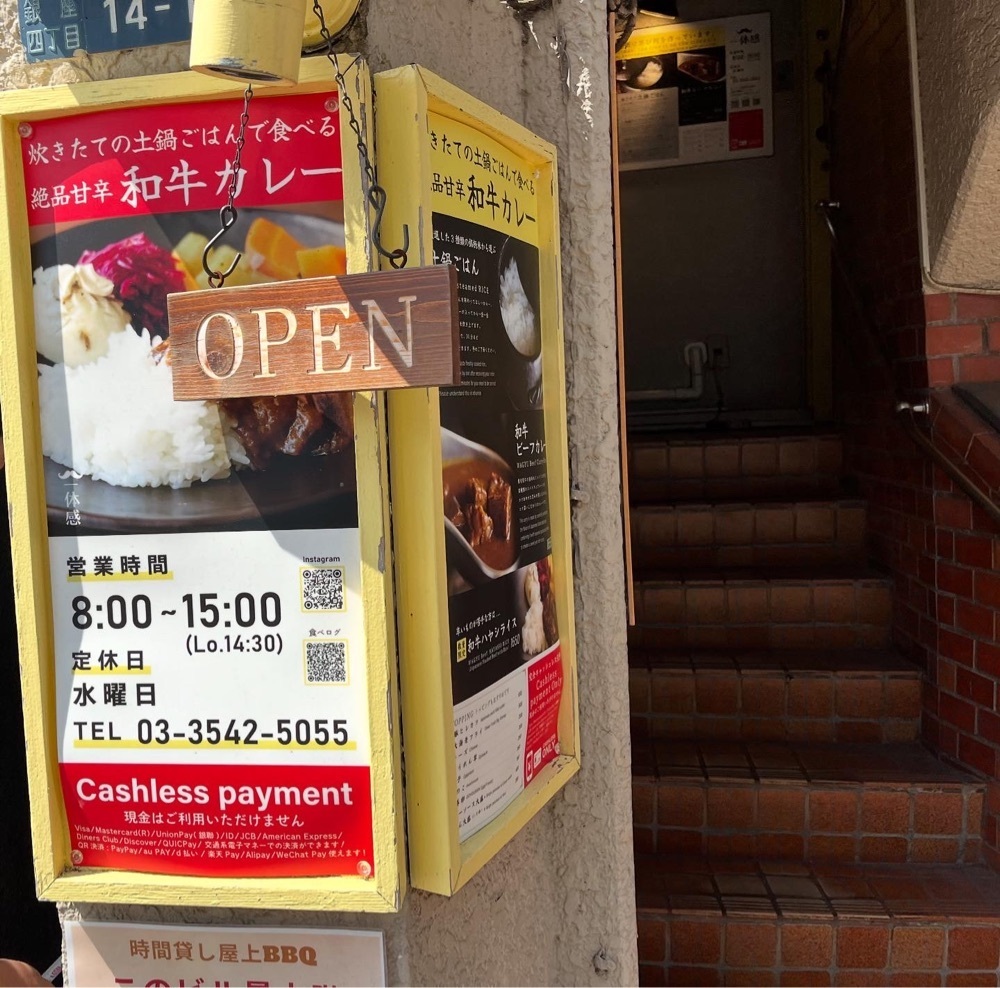 kaze_gourmetさんが投稿した一体感（ITTAIKAN）に関する口コミの画像