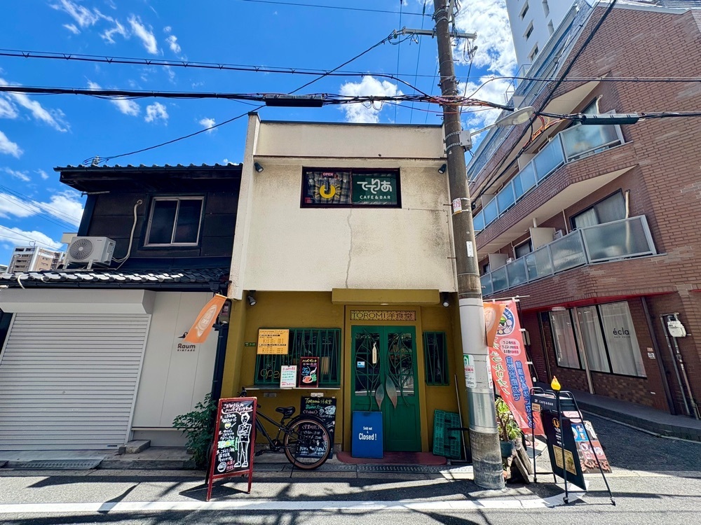 満腹次郎0843さんが投稿したTOROMI洋食堂（トロミ）に関する口コミの画像