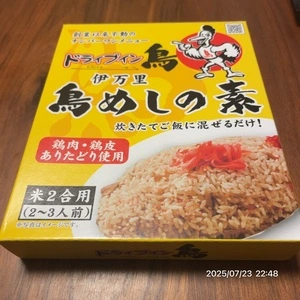 ANAフェスタ 佐賀ロビー店(ANA FESTA) 3枚目