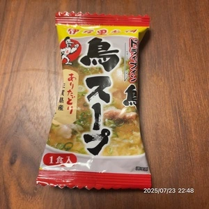 ANAフェスタ 佐賀ロビー店(ANA FESTA) 2枚目