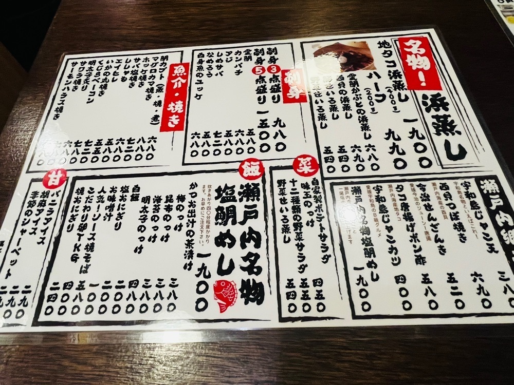東京食べあルークさんが投稿した二代目 魚屋町（うおやまち）に関する口コミの画像