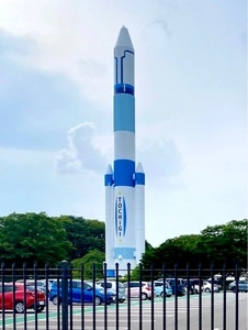 栃木県子ども総合科学館