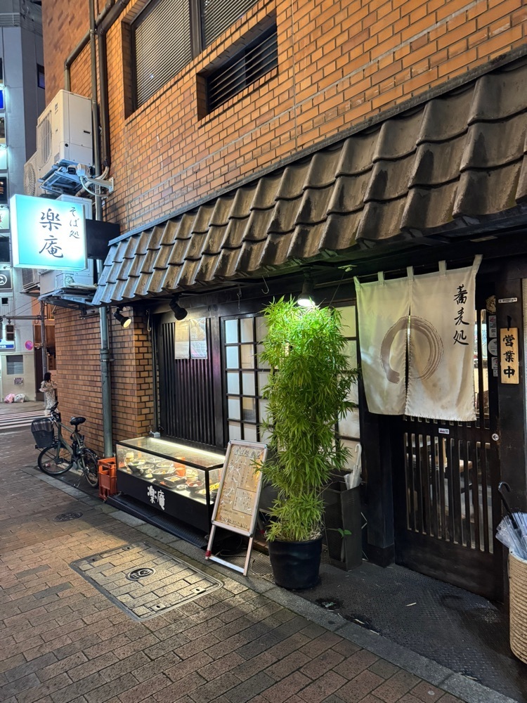 junjun09090909さんが投稿した楽庵（らくあん）に関する口コミの画像