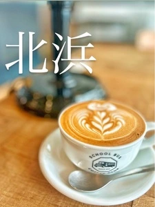 SCHOOL BUS STOP COFFEE 3枚目