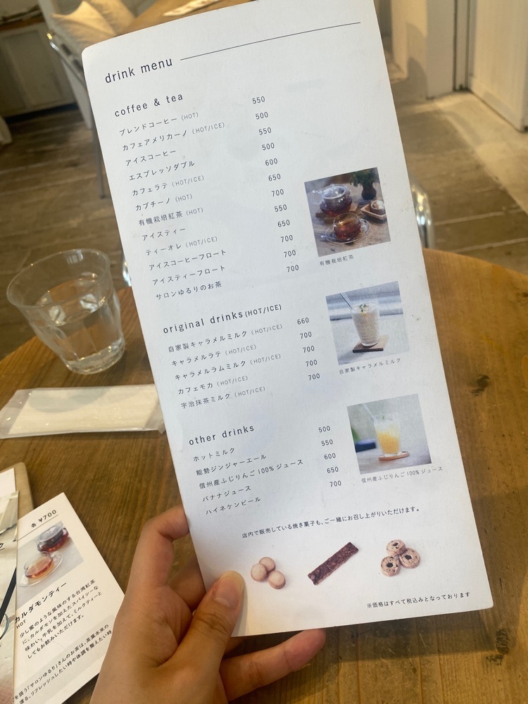 nanah1さんが投稿したフエ°（fouet°）に関する口コミの画像