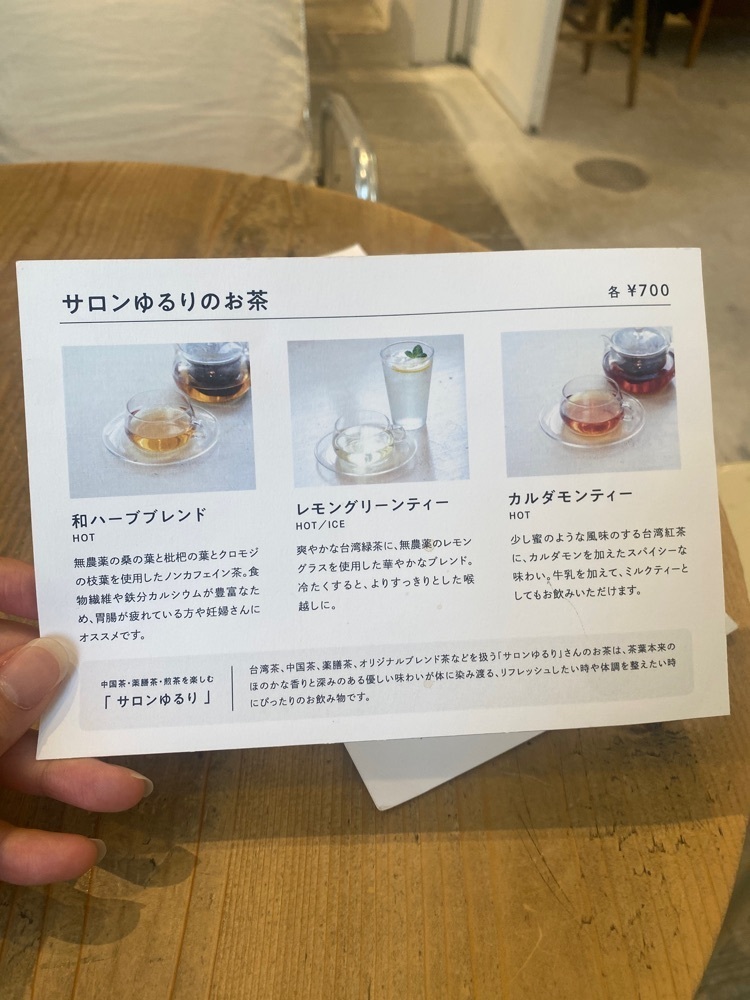 nanah1さんが投稿したフエ°（fouet°）に関する口コミの画像