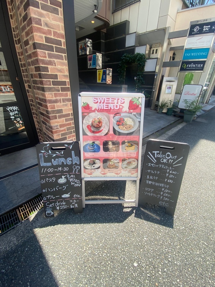 nanah1さんが投稿したcafe&dinner encontre（エンコンテレ）に関する口コミの画像