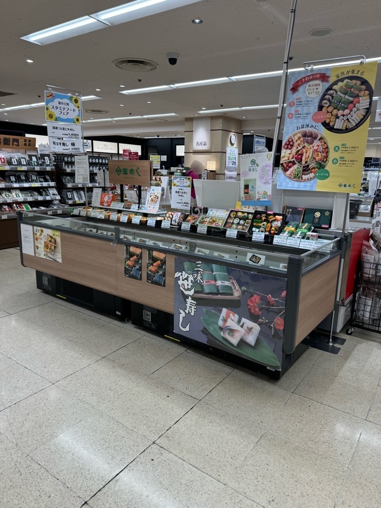 鉄道王さんが投稿した芝寿し 福井西武店に関する口コミの画像